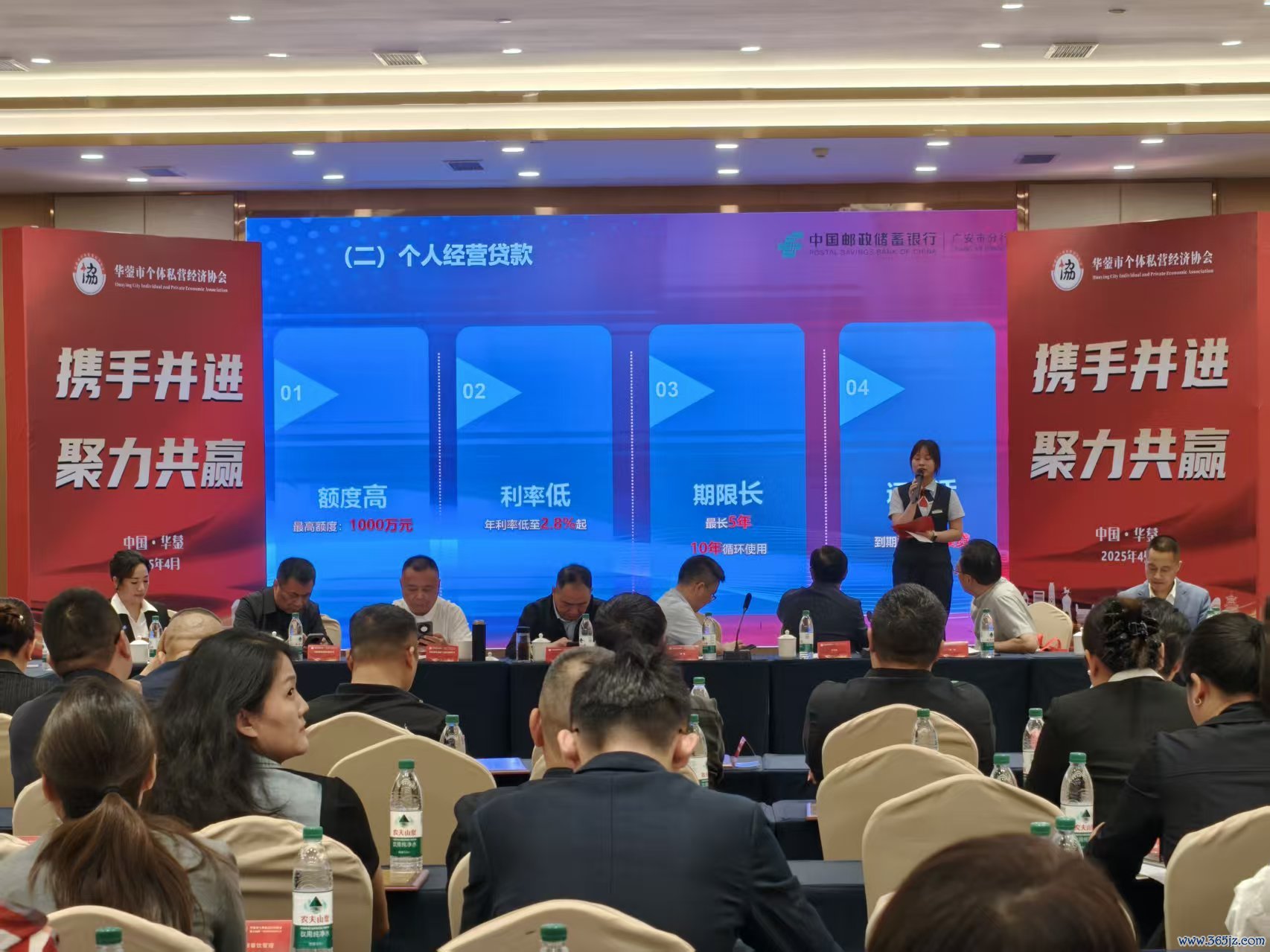 微信图片_20250428183716