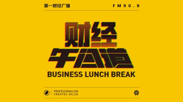 免息配资平台 各平台即时零售激战正酣 阿里合并饿了么飞猪，释放了什么信号？